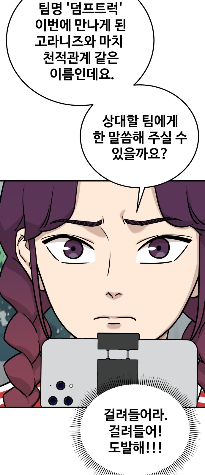 42 페이지