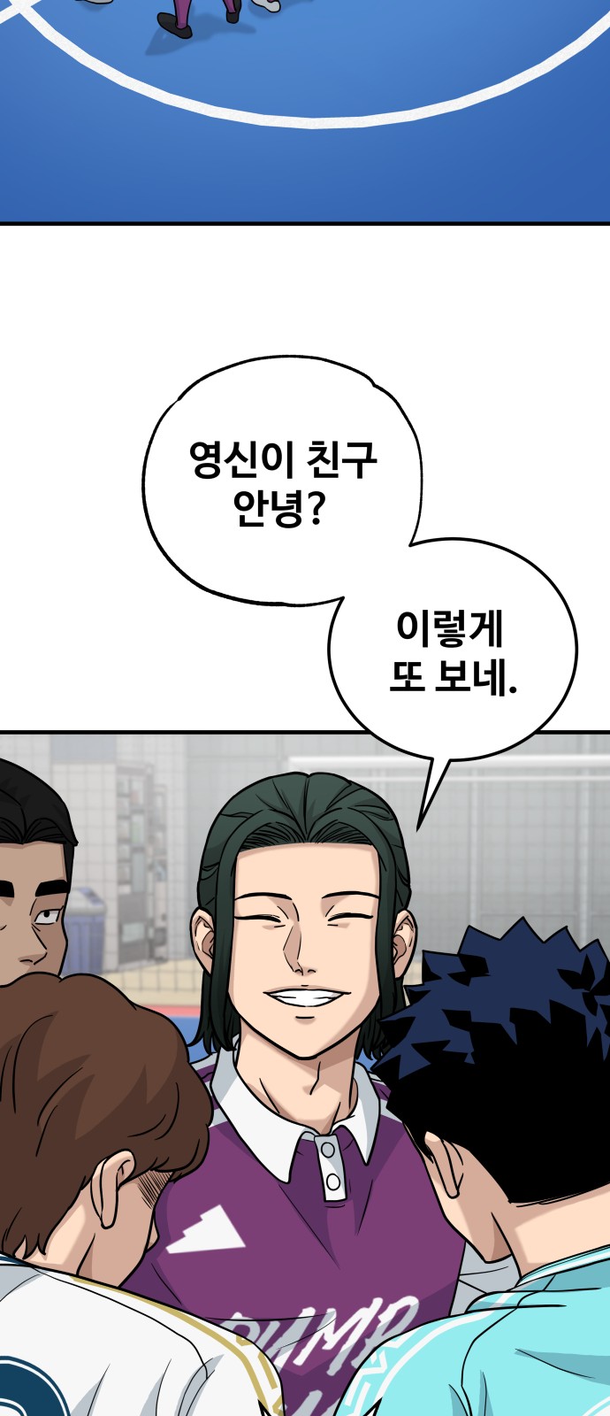 45 페이지