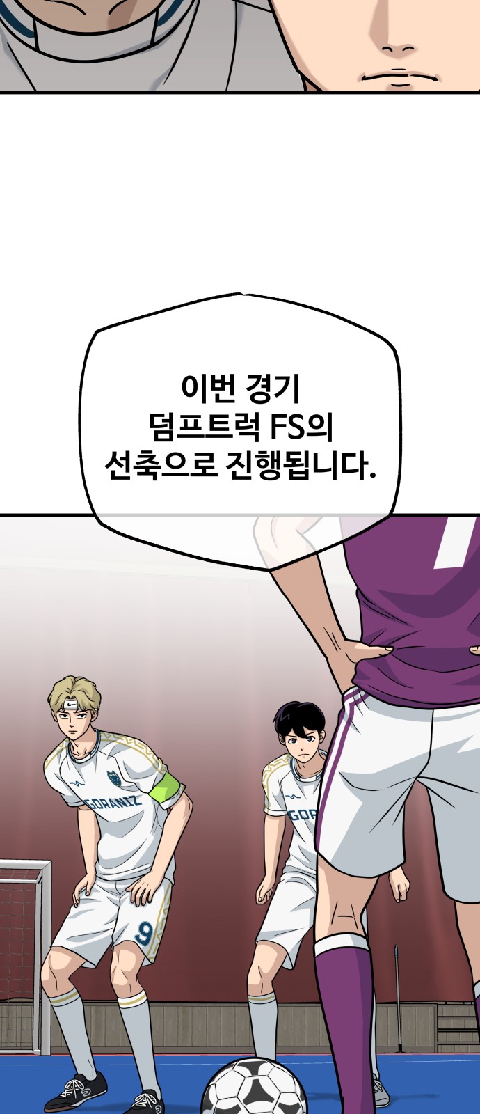 49 페이지