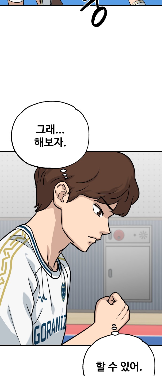 54 페이지