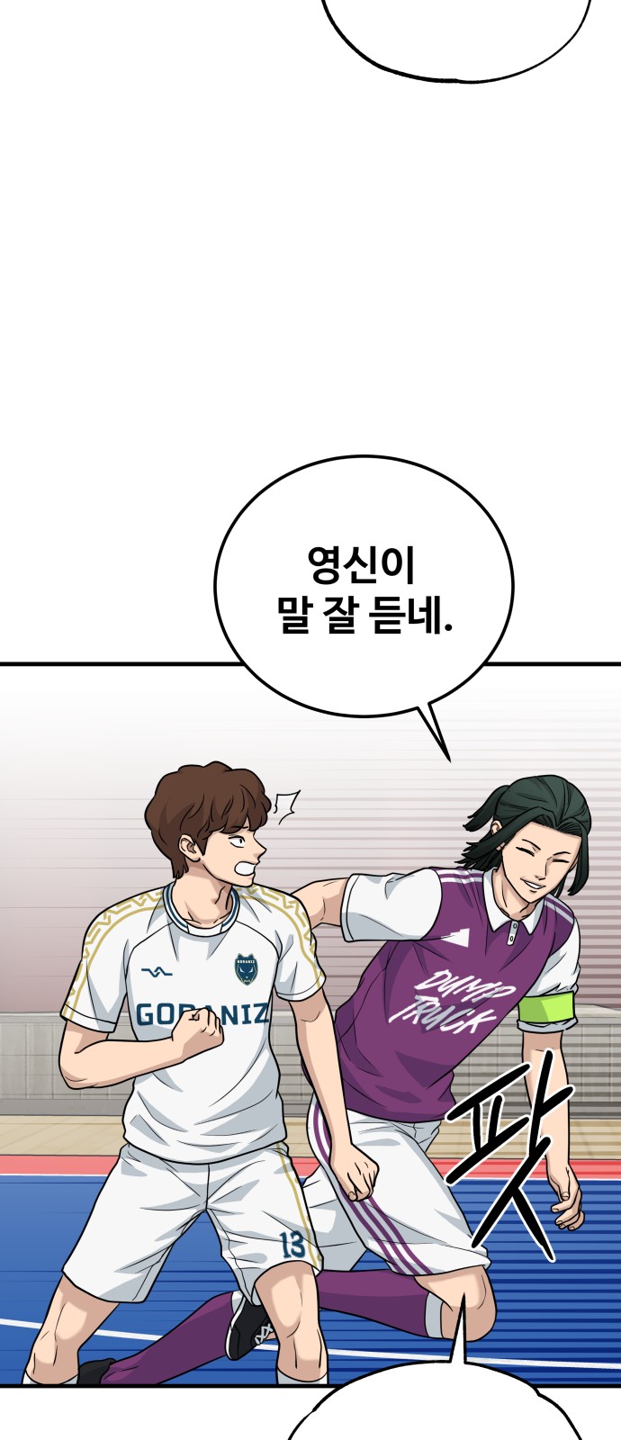 55 페이지