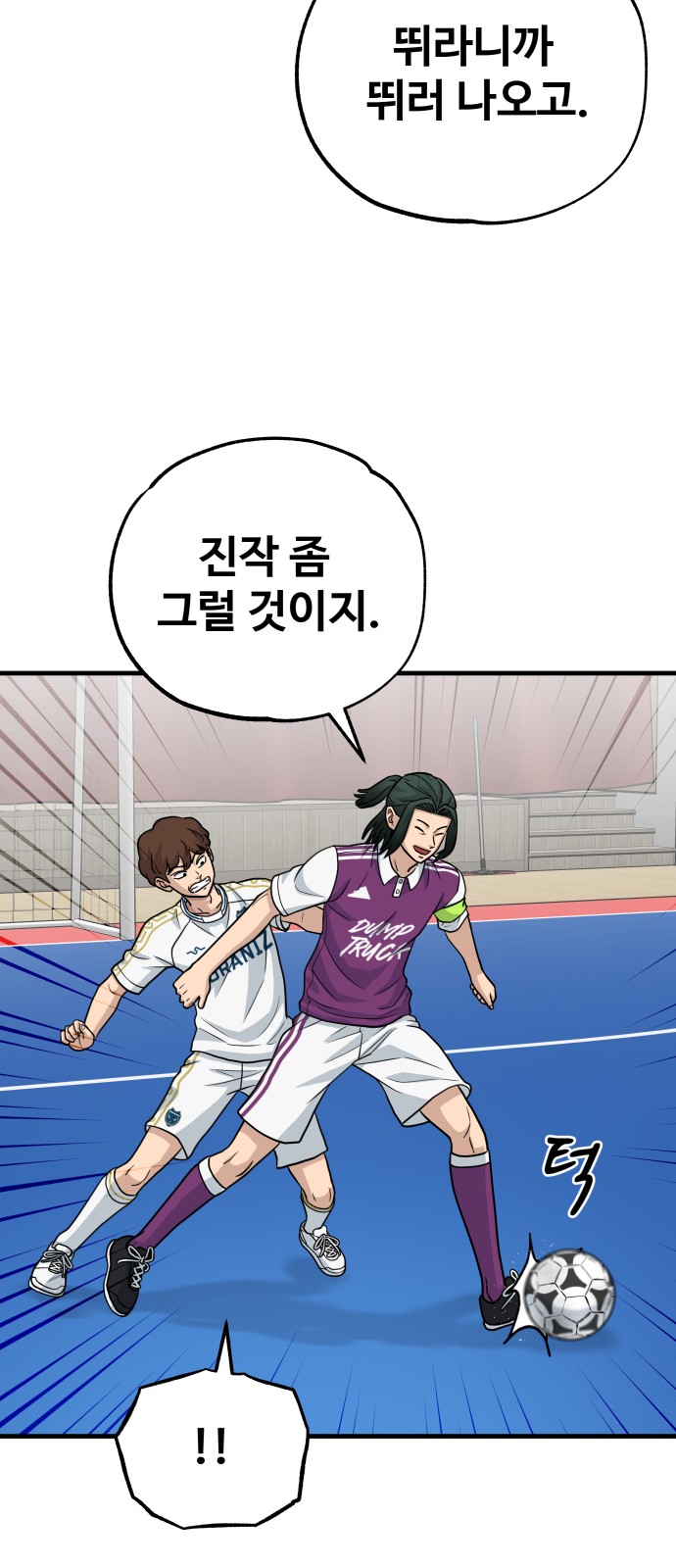 56 페이지