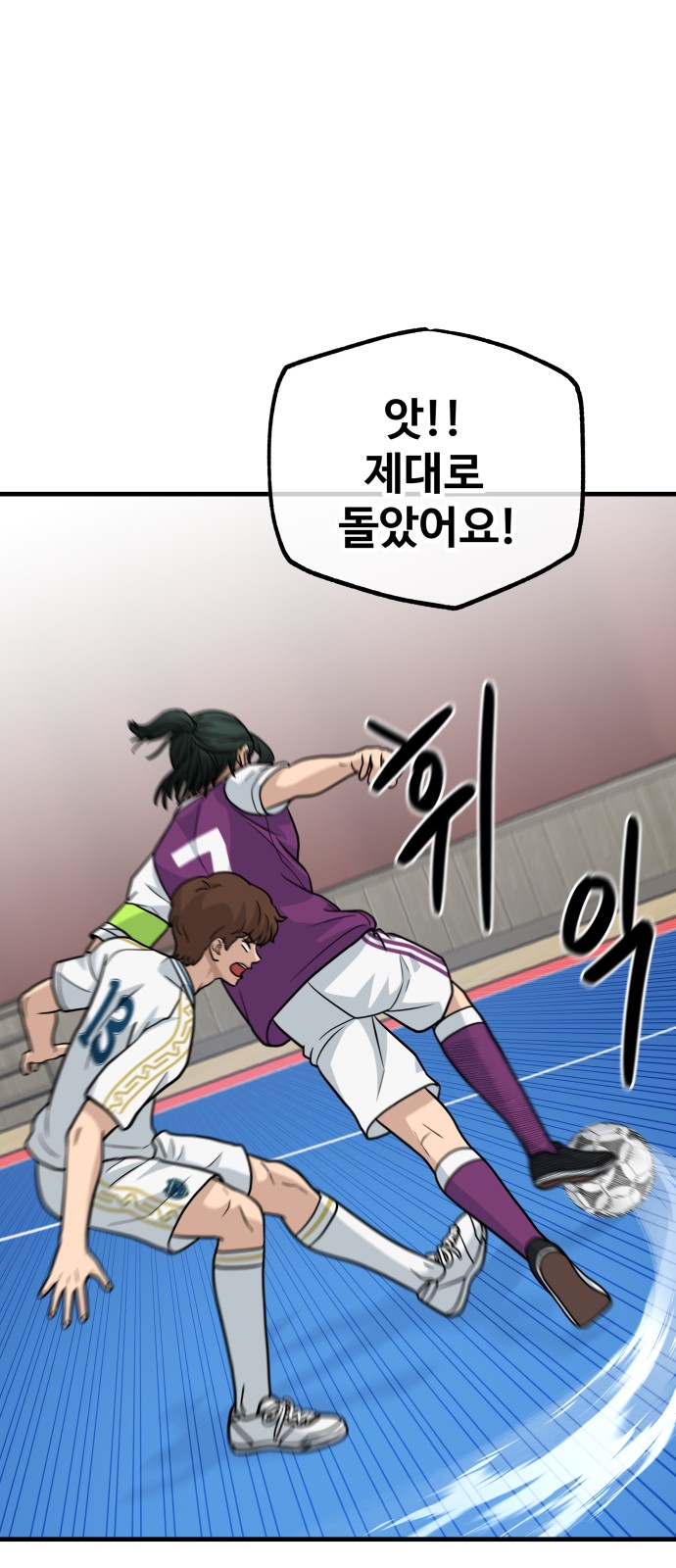 57 페이지