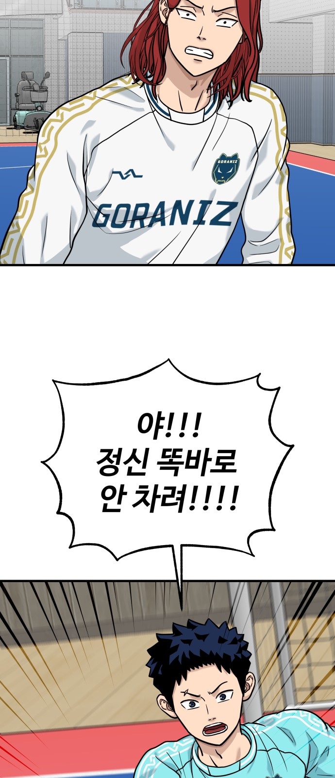 65 페이지