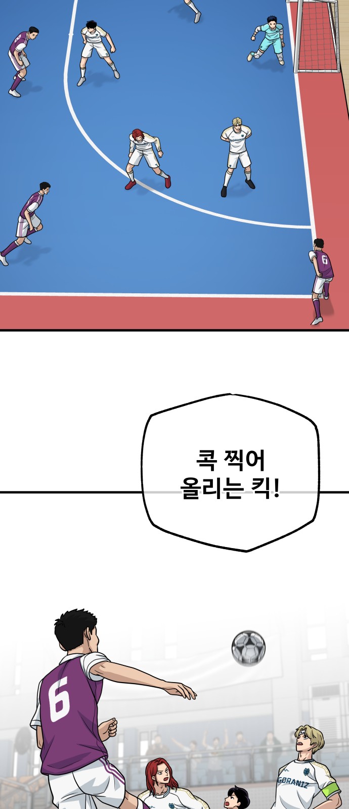 70 페이지