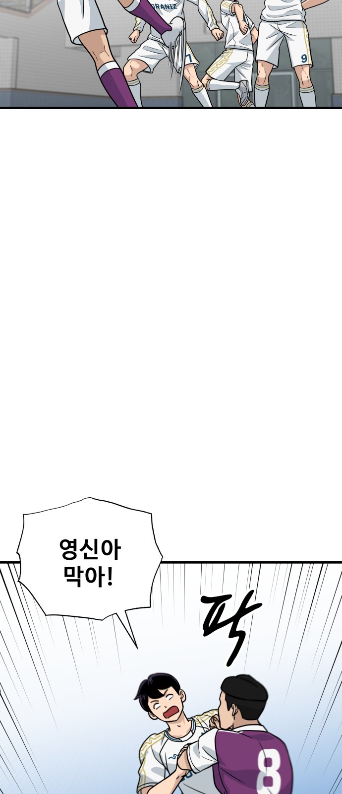 71 페이지