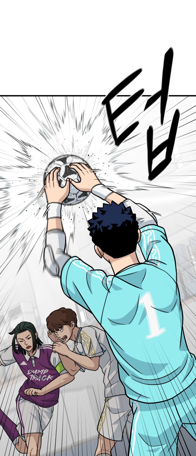 75 페이지