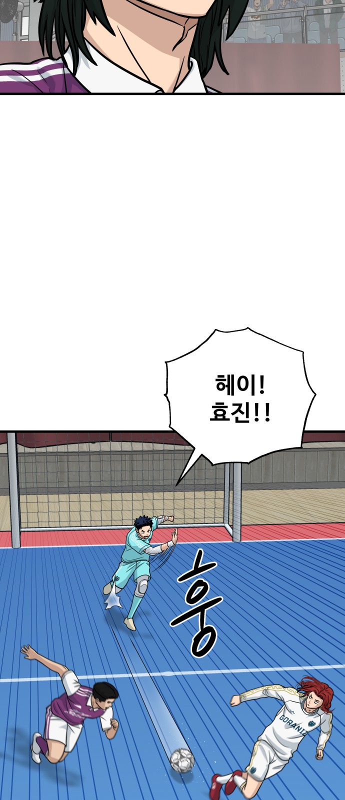 79 페이지
