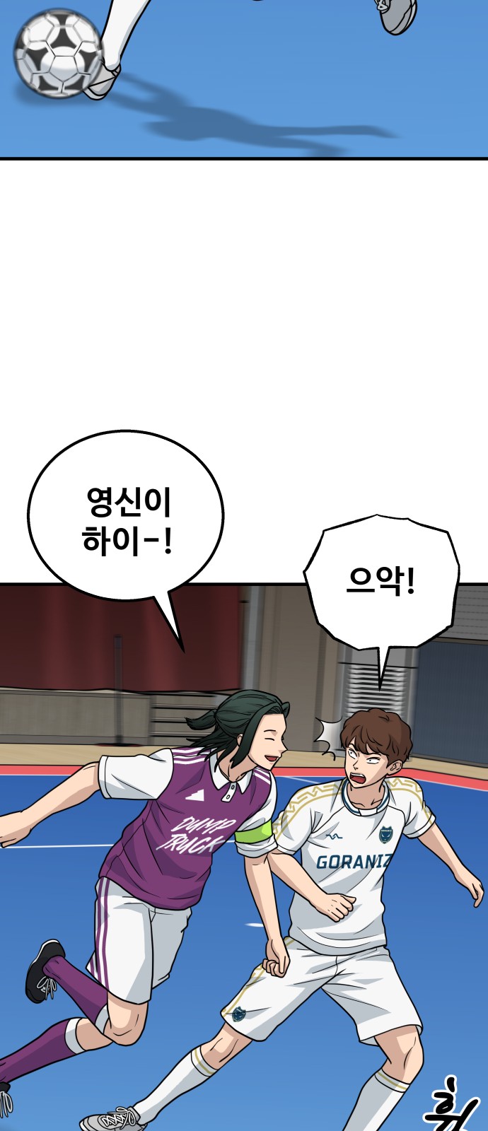 83 페이지