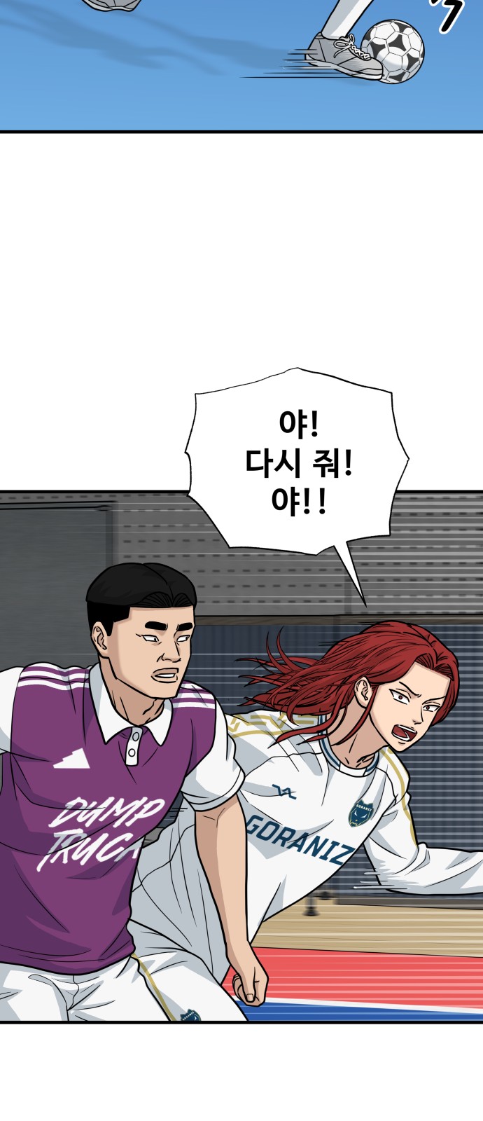 84 페이지