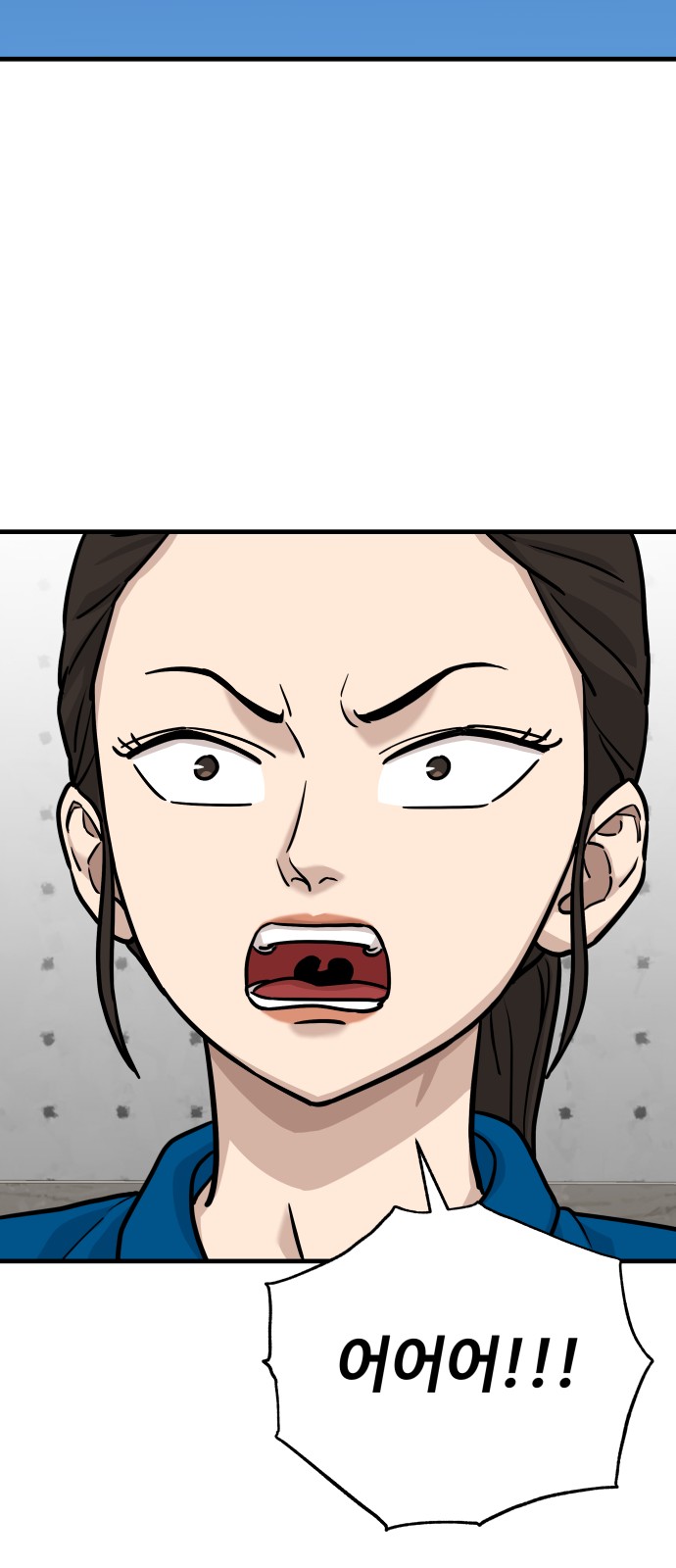 91 페이지