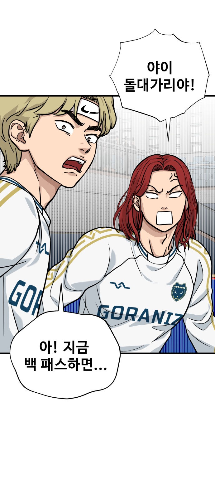 93 페이지