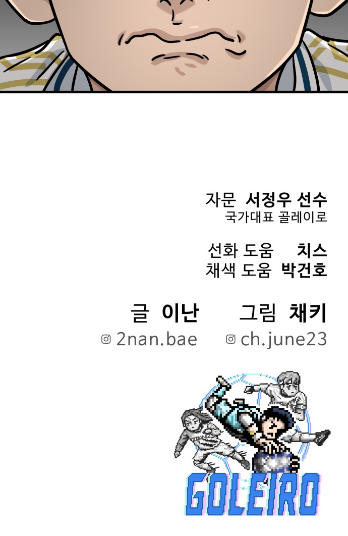 96 페이지