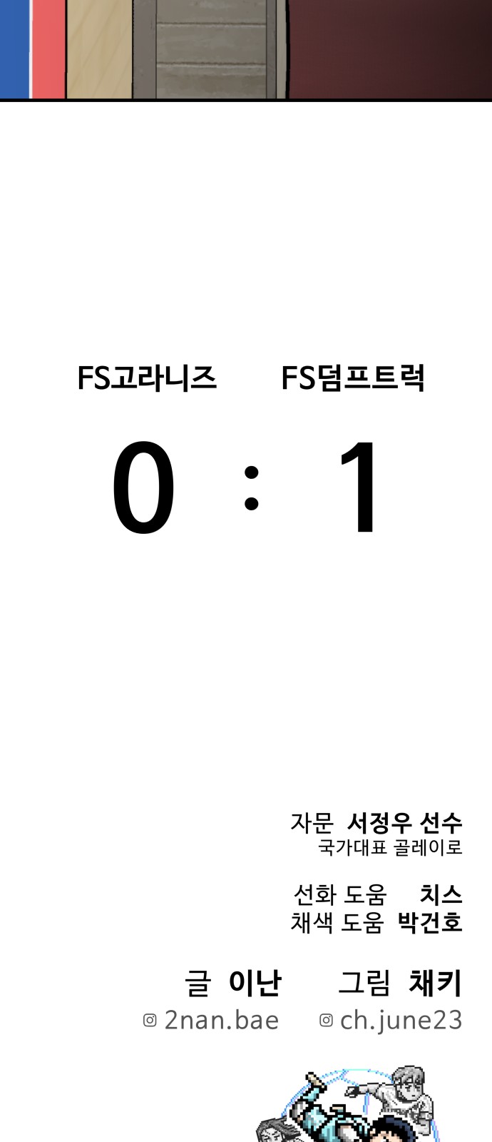101 페이지