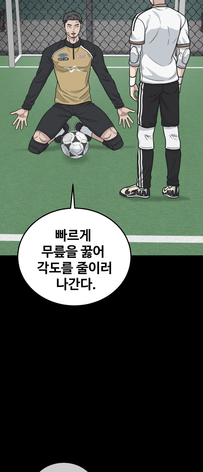 27 페이지
