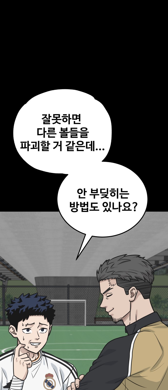 29 페이지