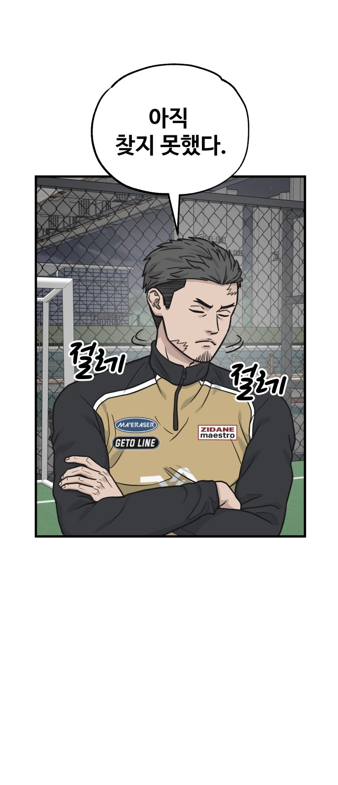 33 페이지