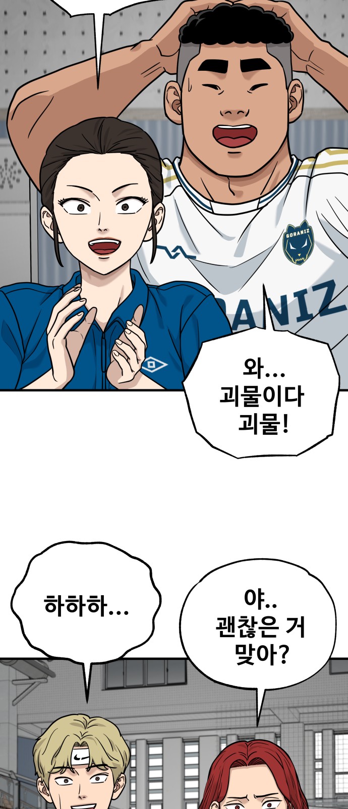44 페이지