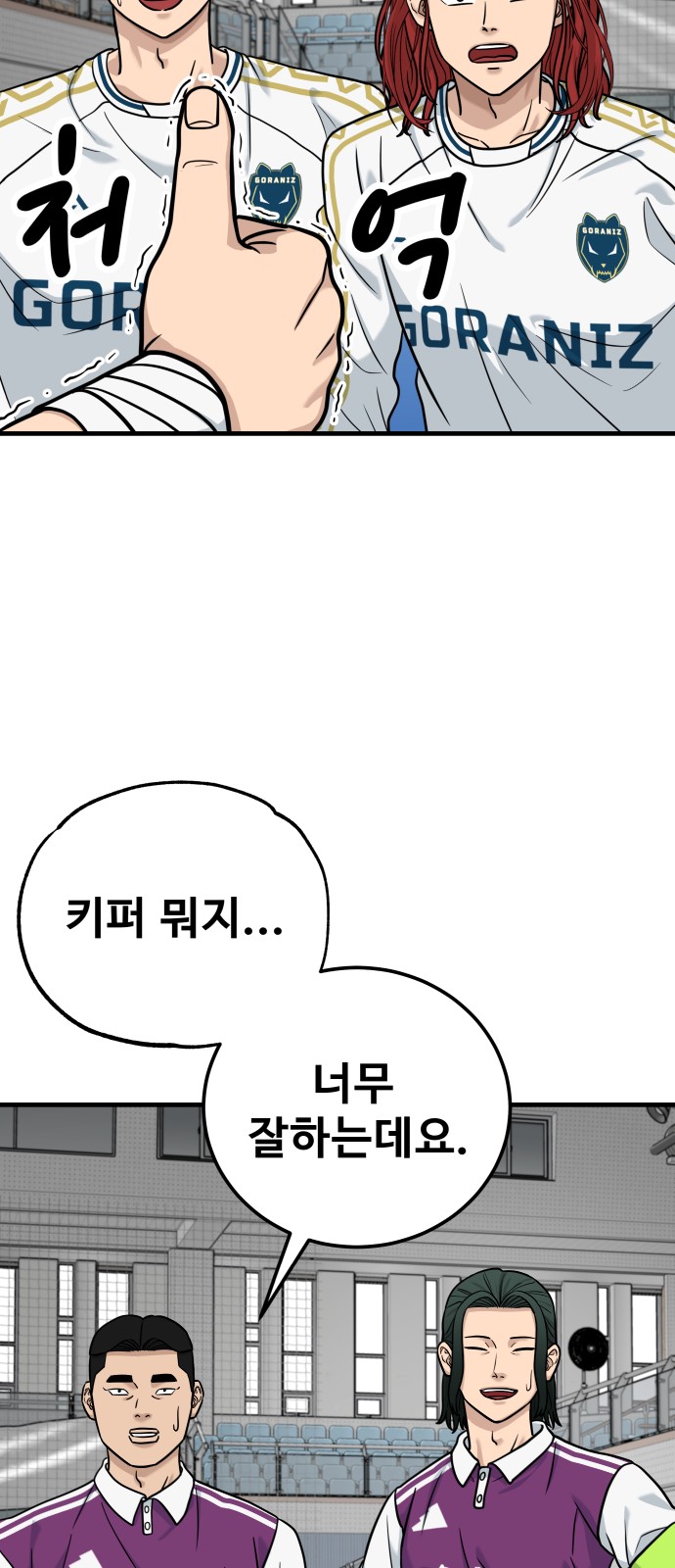 45 페이지