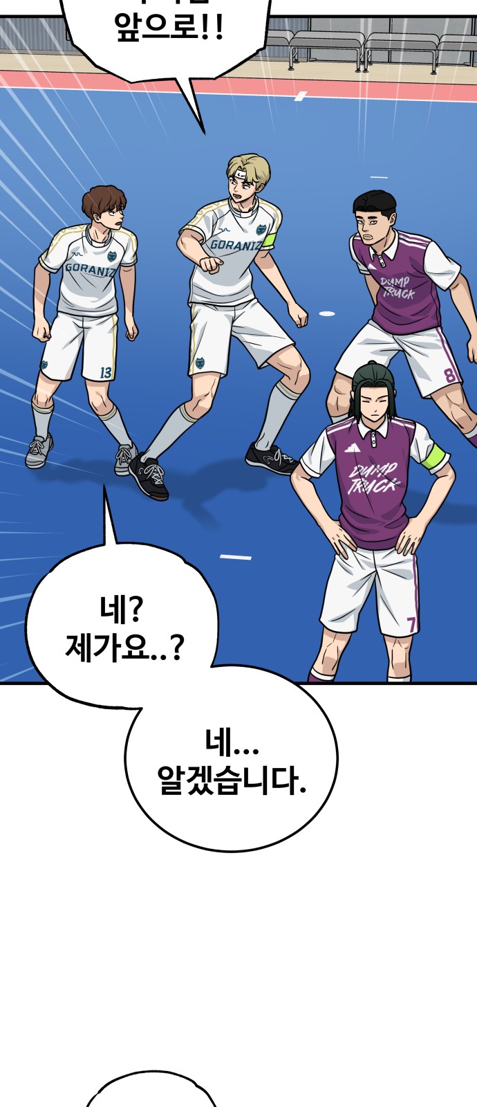 48 페이지