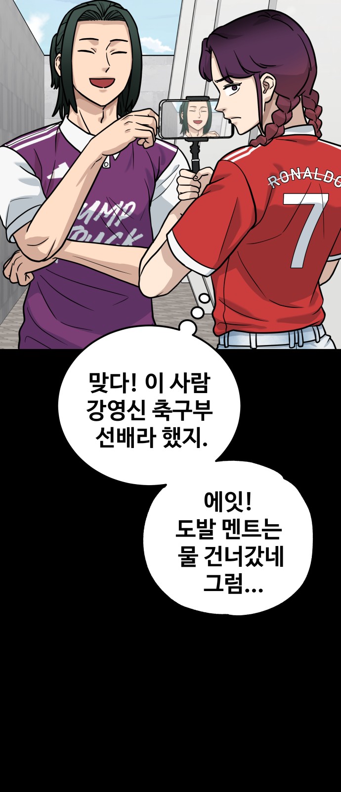 55 페이지
