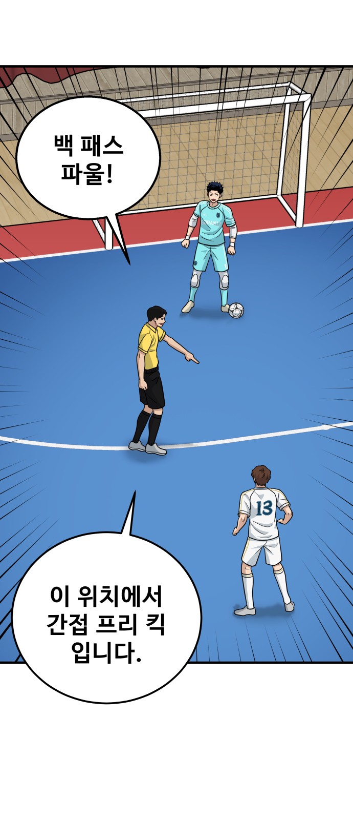 6 페이지