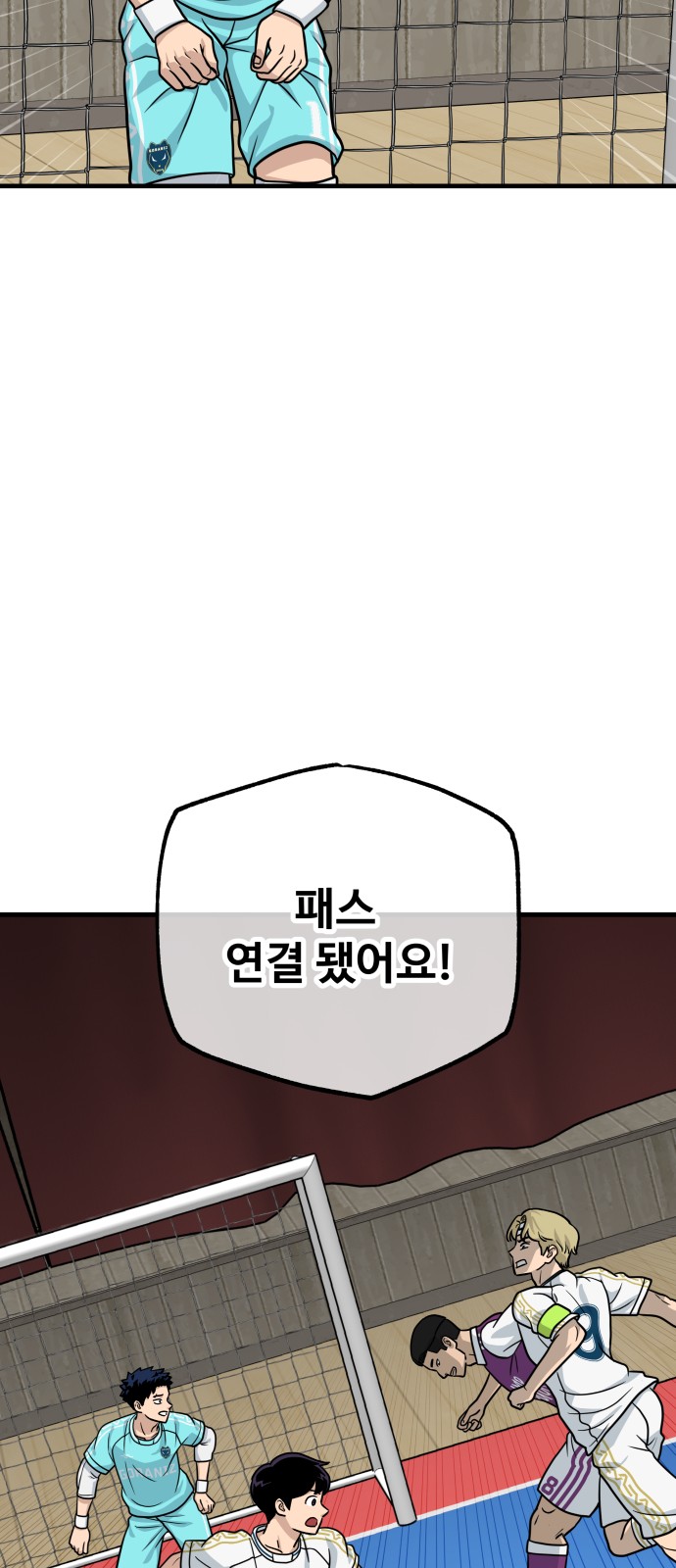 72 페이지