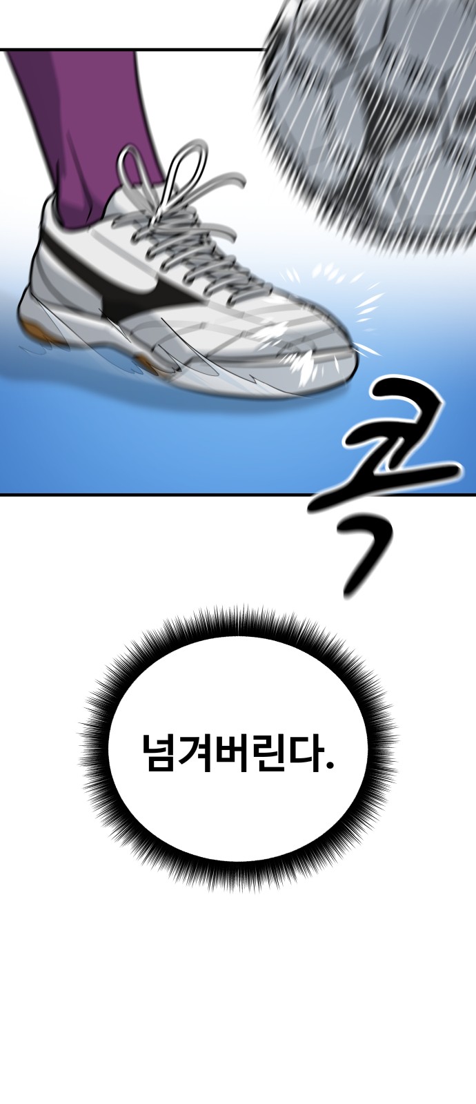 75 페이지