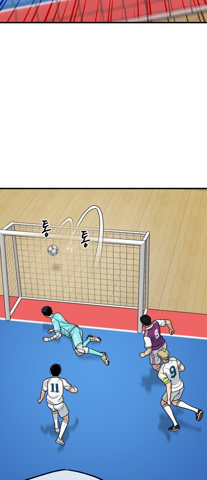 77 페이지
