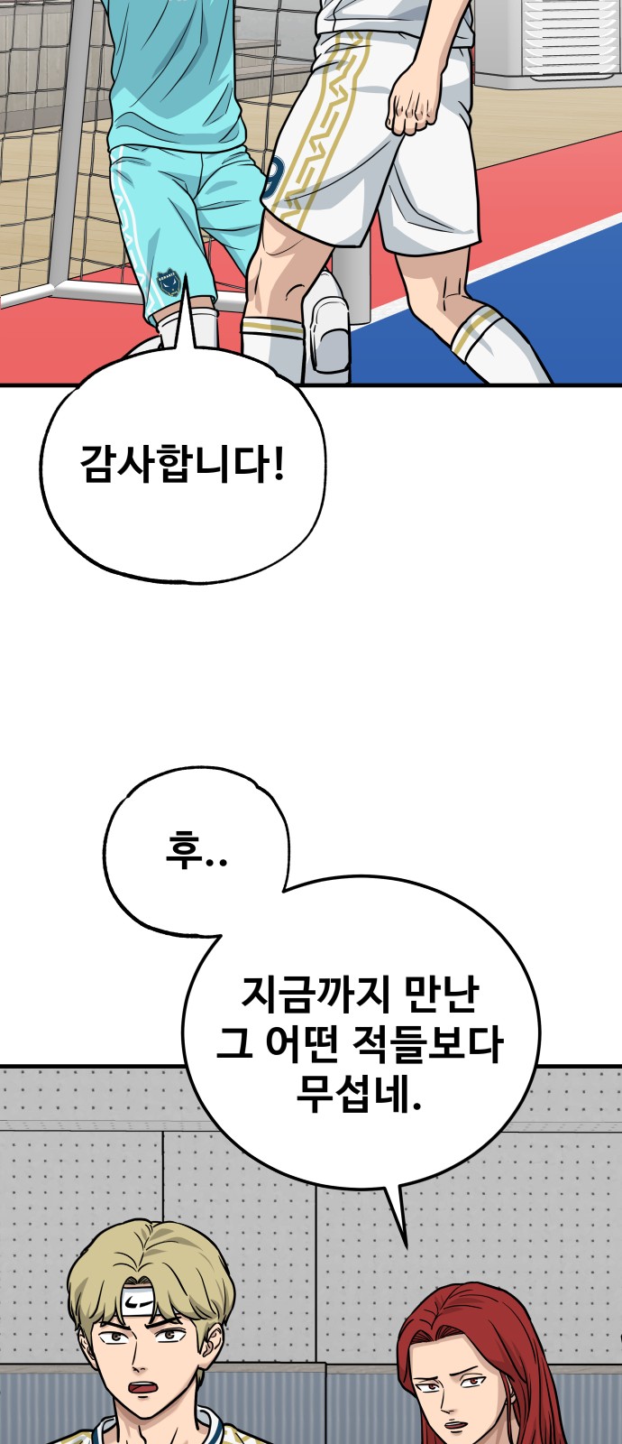 79 페이지