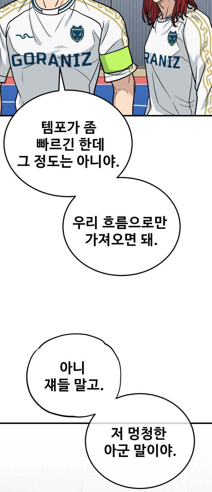 80 페이지
