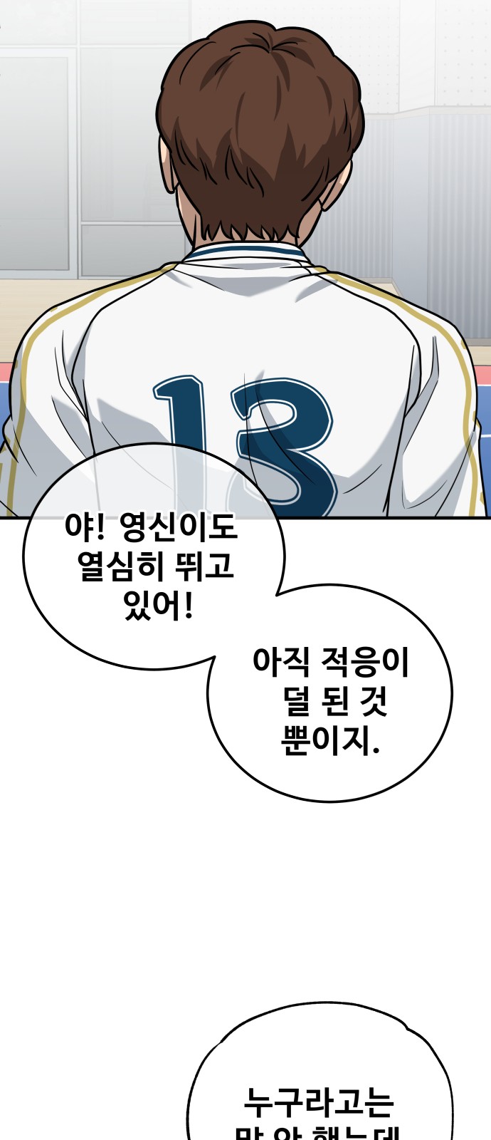 81 페이지