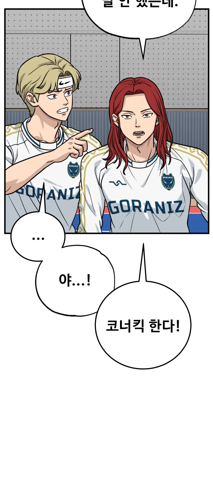 82 페이지