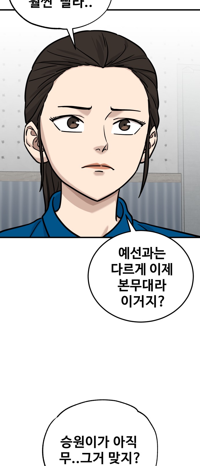 84 페이지