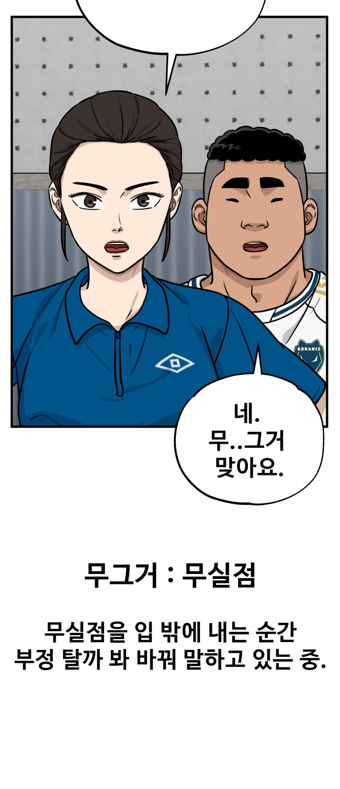 85 페이지