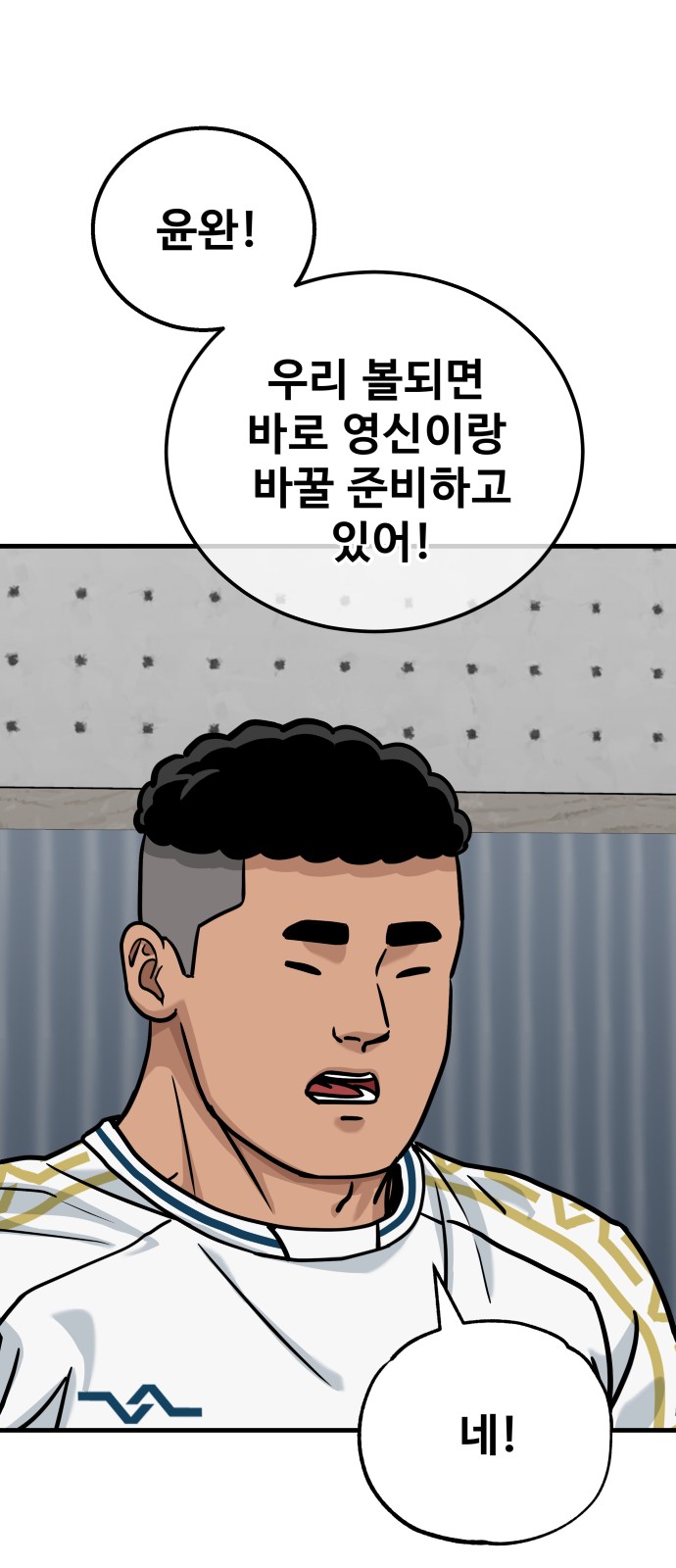 86 페이지