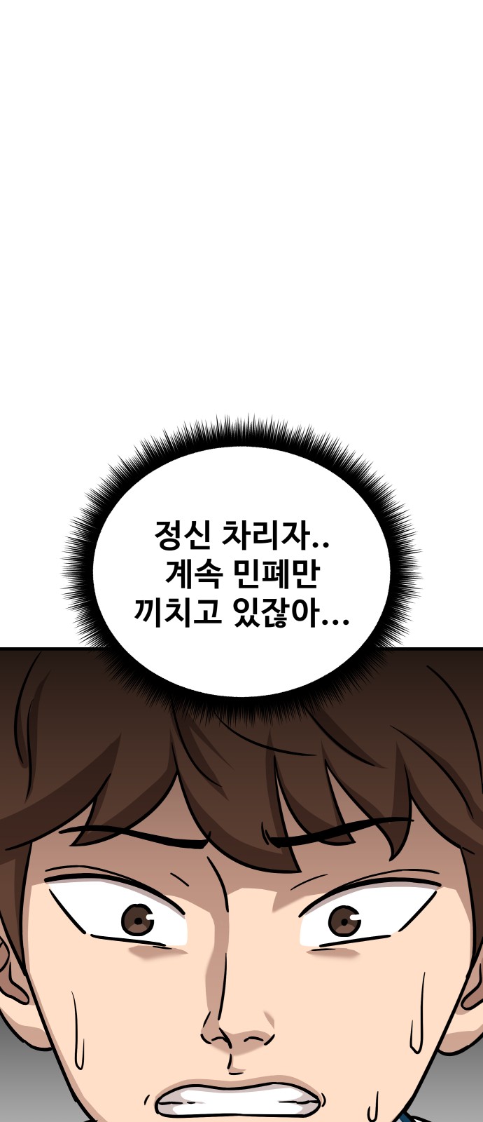 87 페이지