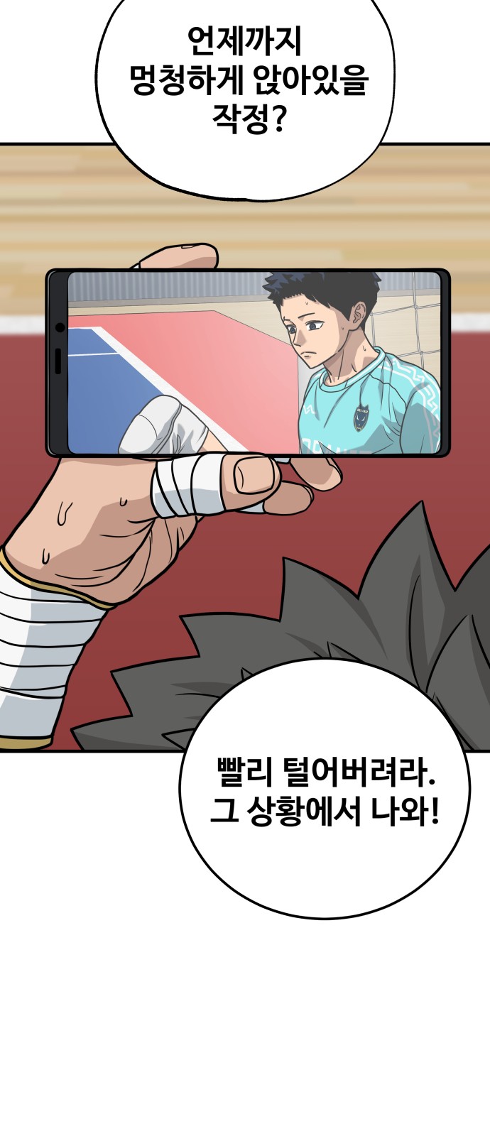 14 페이지