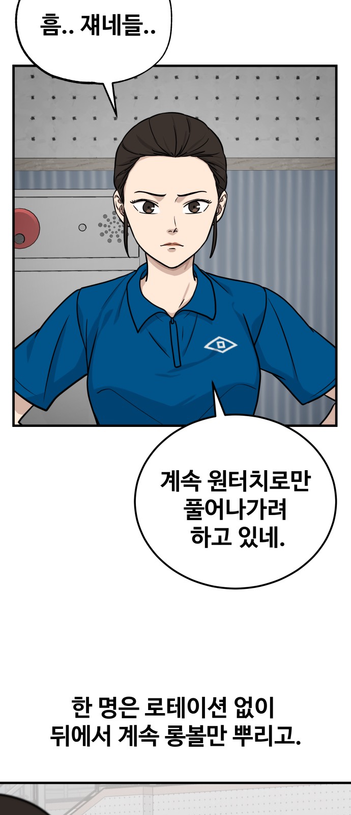 31 페이지