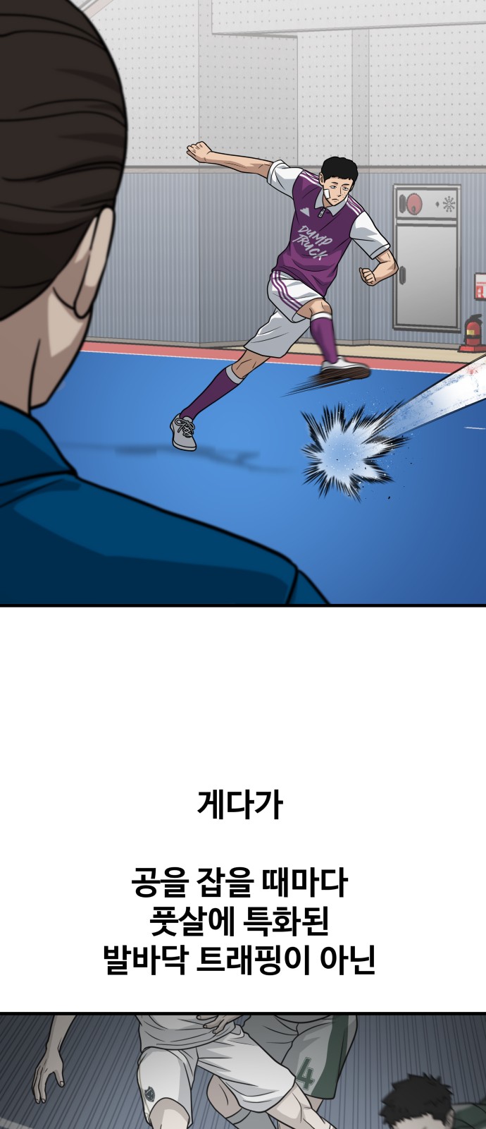 32 페이지