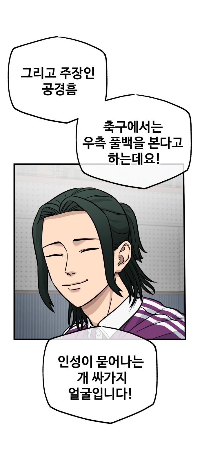 39 페이지