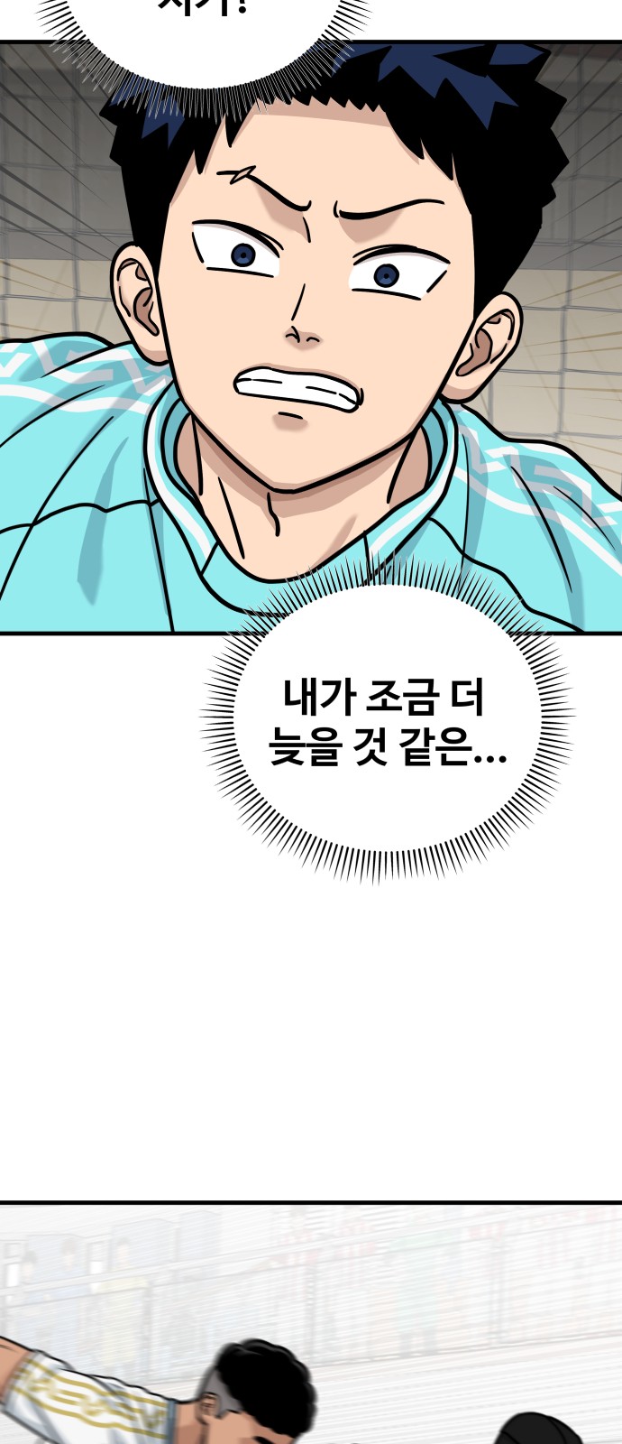 57 페이지