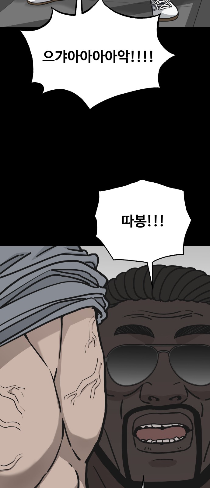 65 페이지