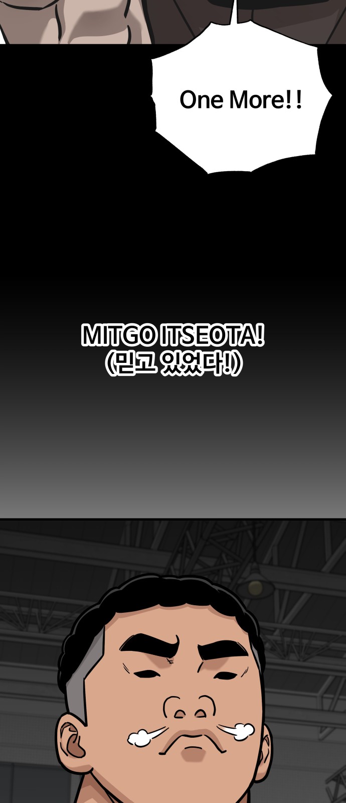 66 페이지