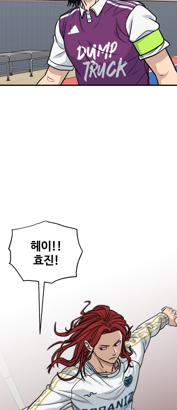 68 페이지