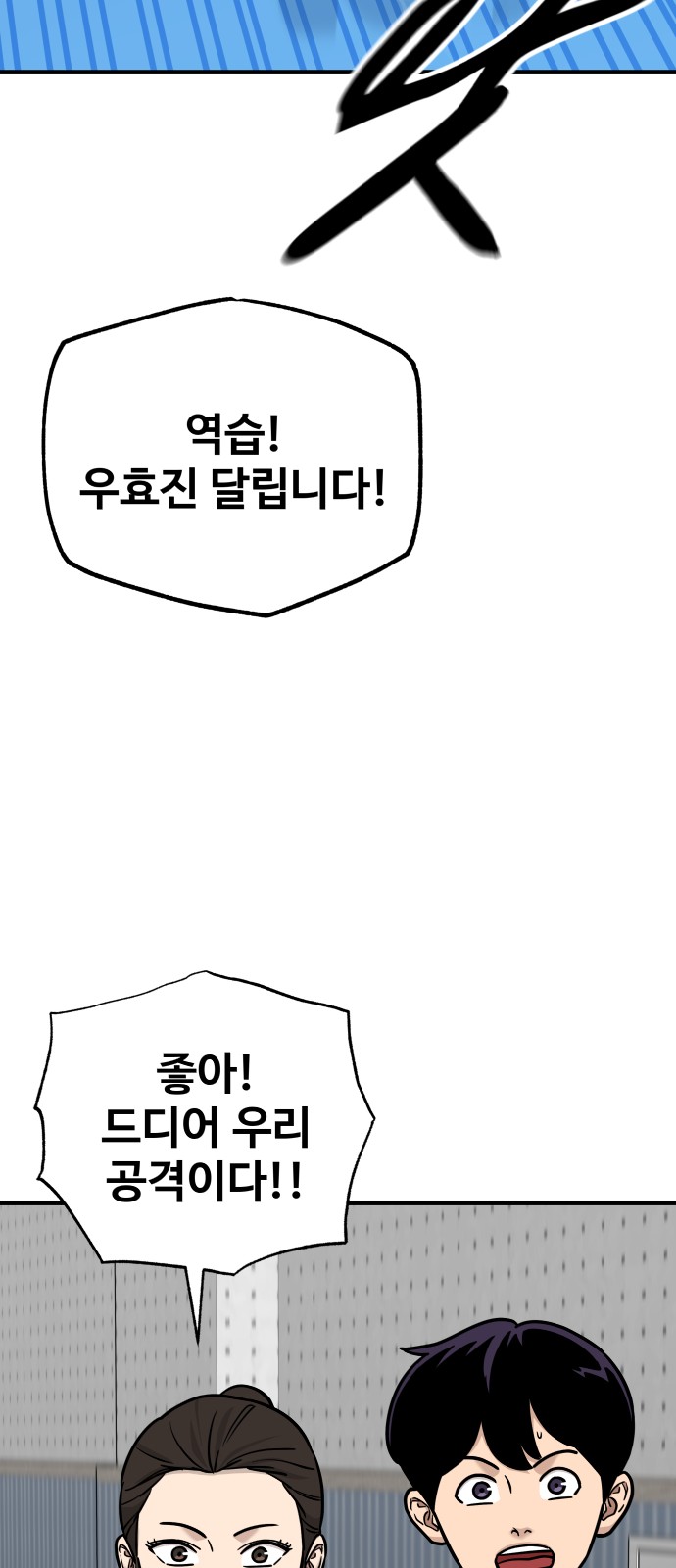 71 페이지