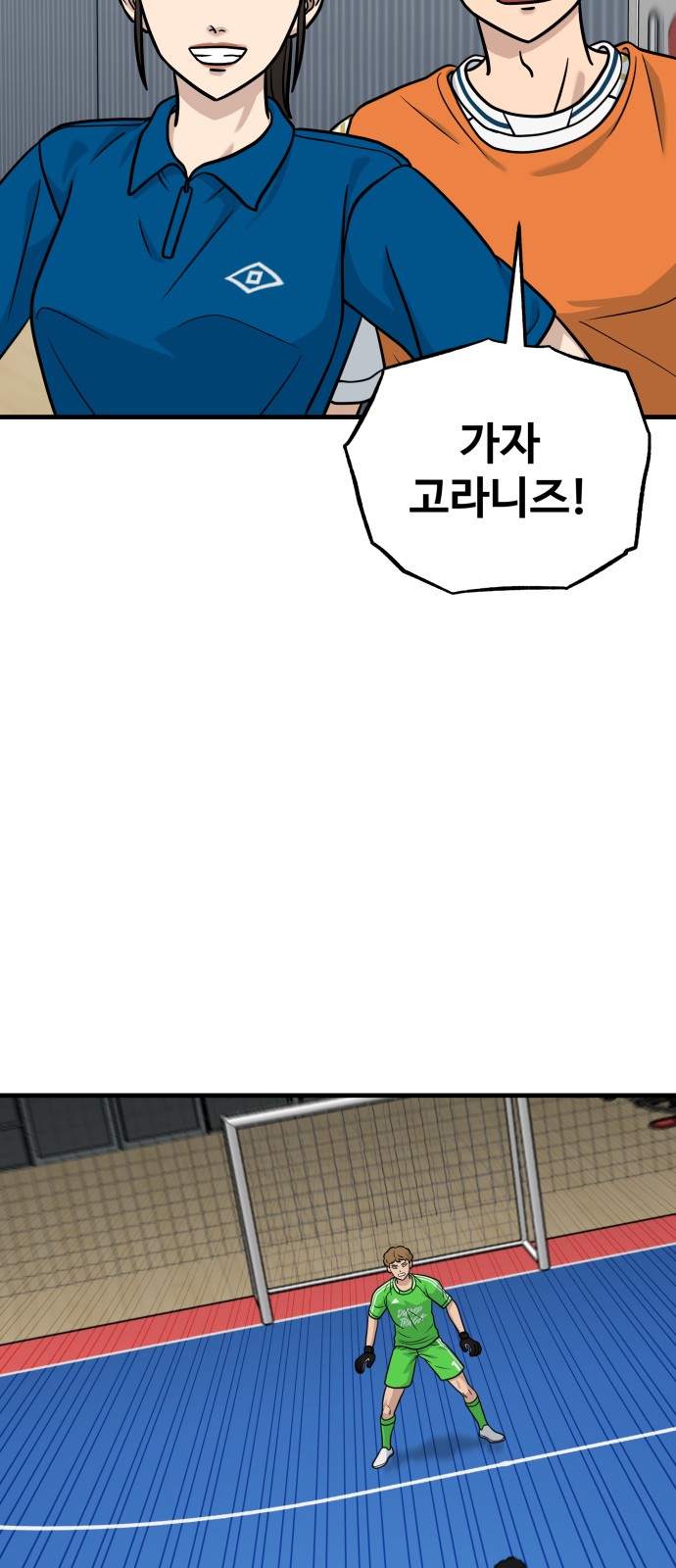 72 페이지
