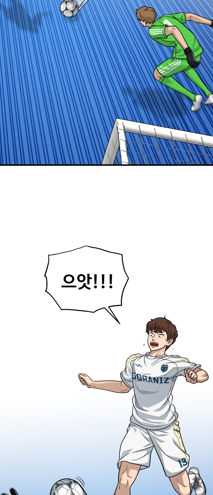 78 페이지