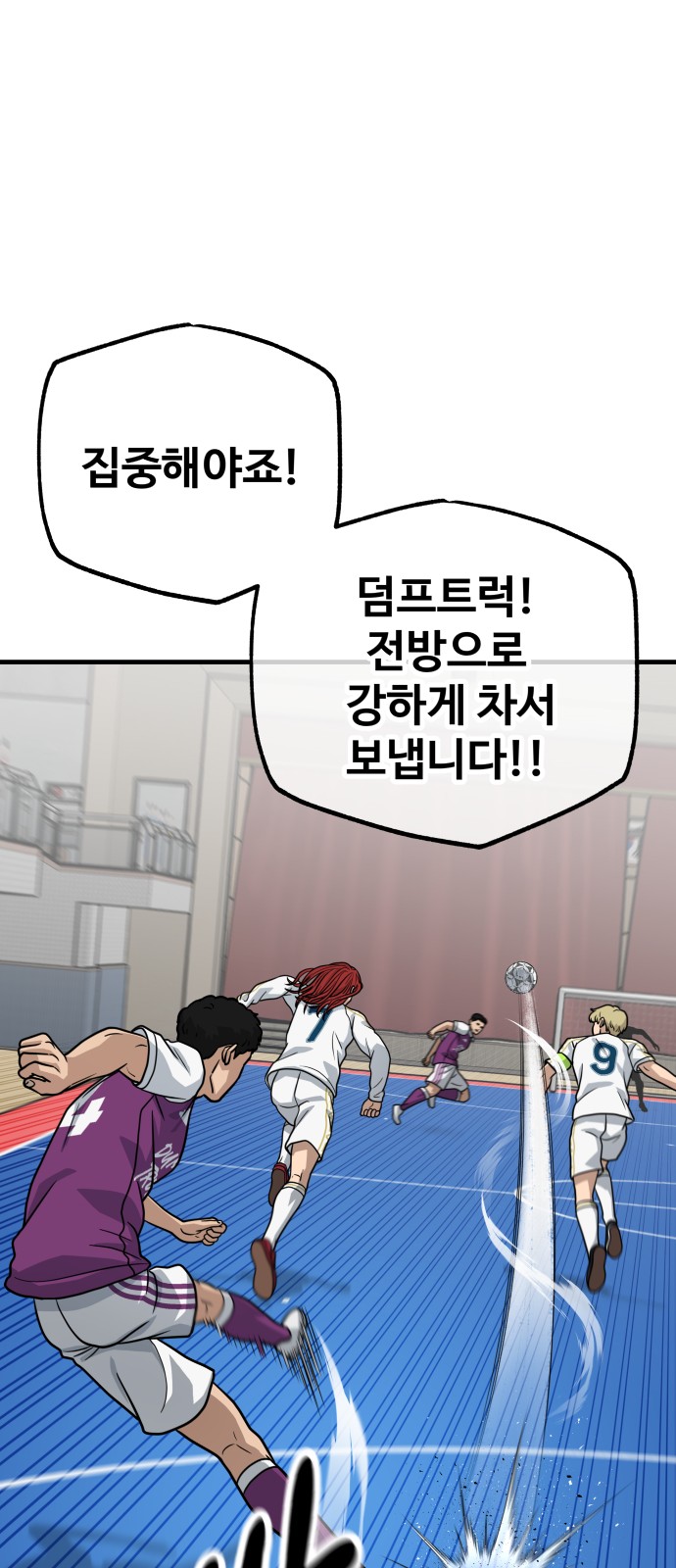82 페이지