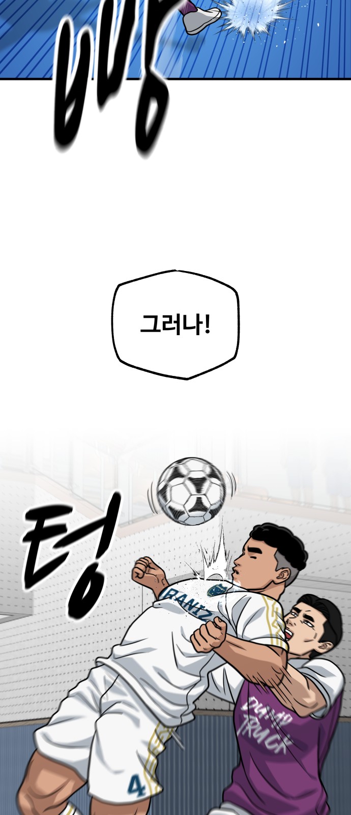 83 페이지